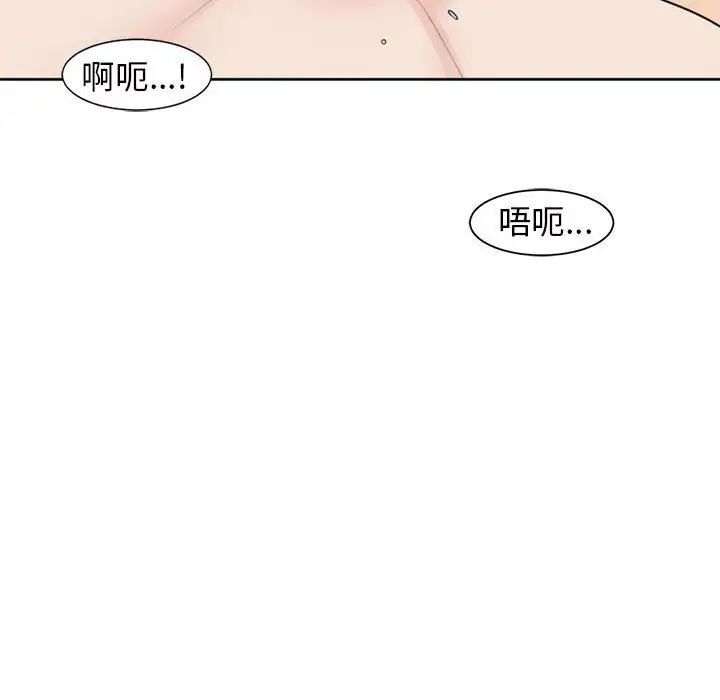 46P - 危险的请托/我的女儿就拜托你了