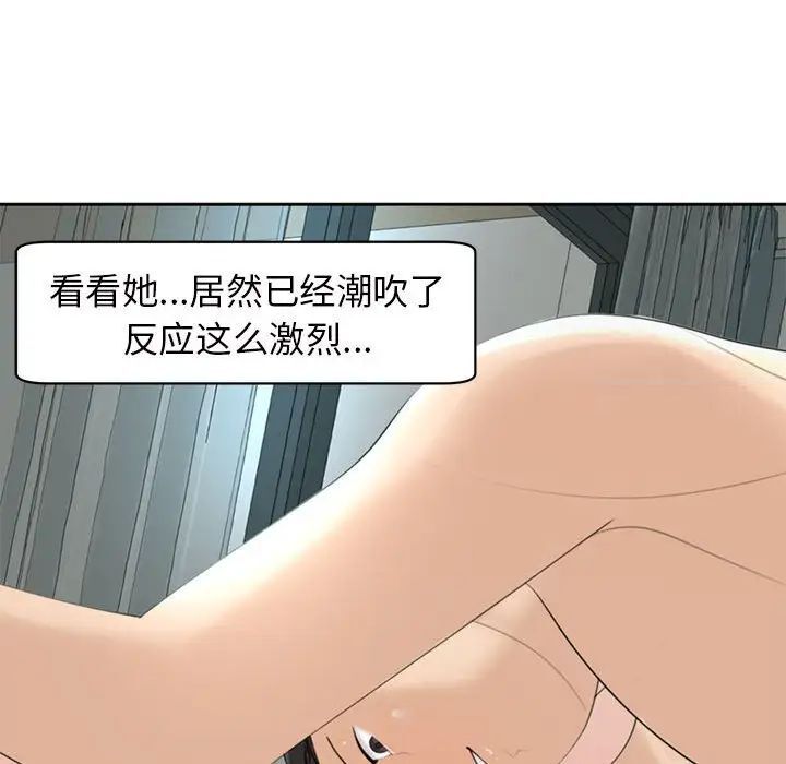 47P - 危险的请托/我的女儿就拜托你了