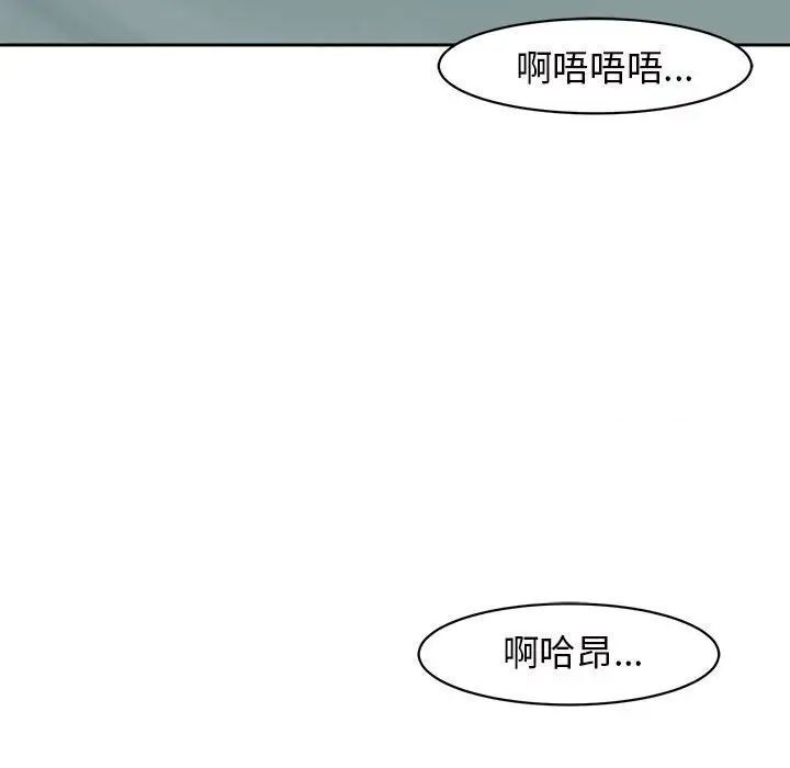 49P - 危险的请托/我的女儿就拜托你了