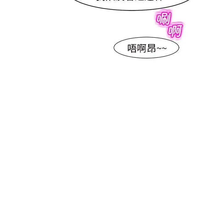 53P - 危险的请托/我的女儿就拜托你了
