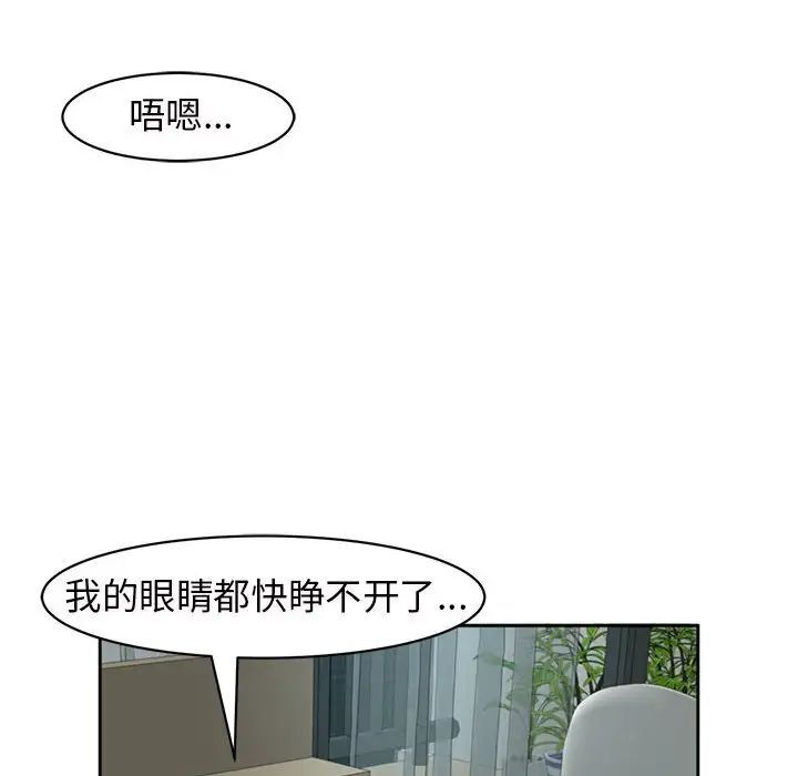 54P - 危险的请托/我的女儿就拜托你了
