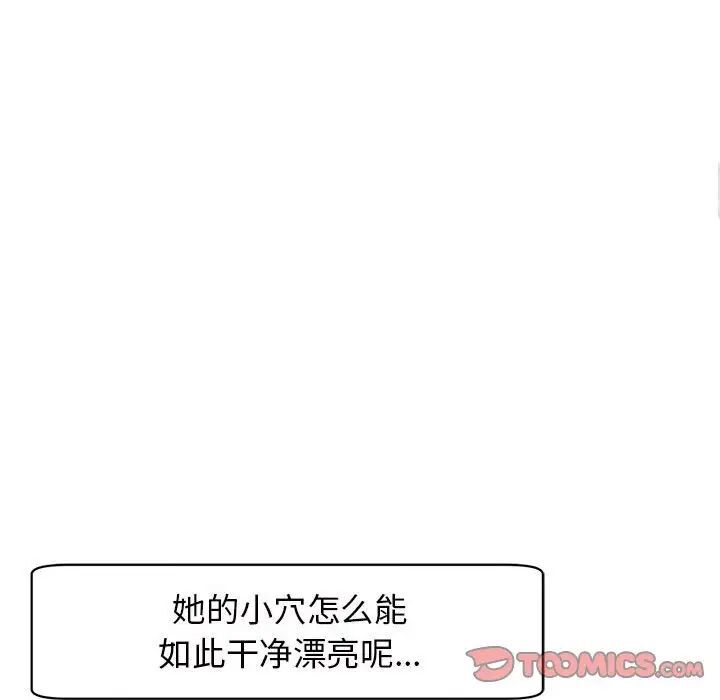 84P - 危险的请托/我的女儿就拜托你了