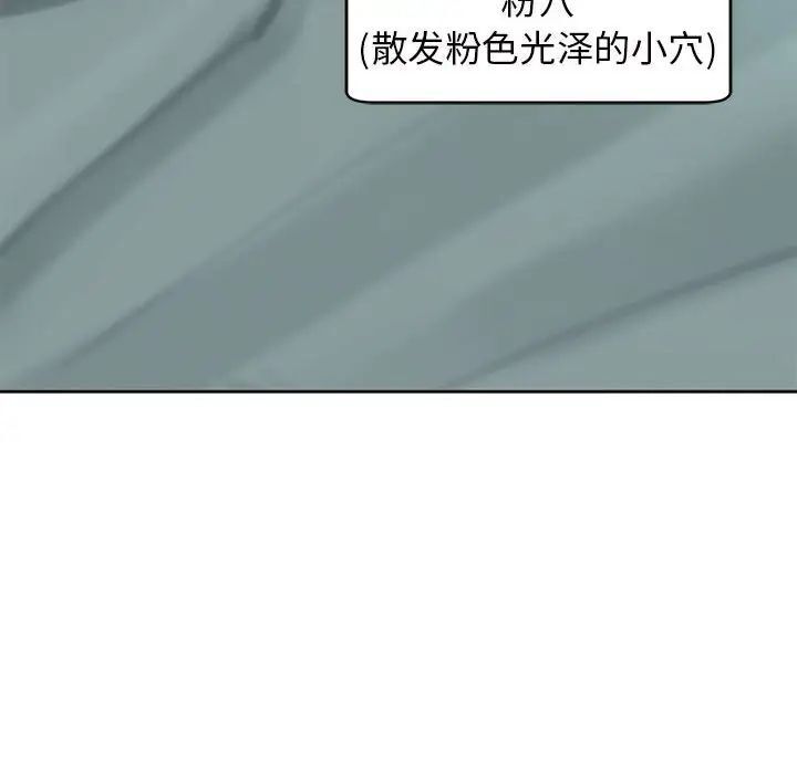 8P - 危险的请托/我的女儿就拜托你了