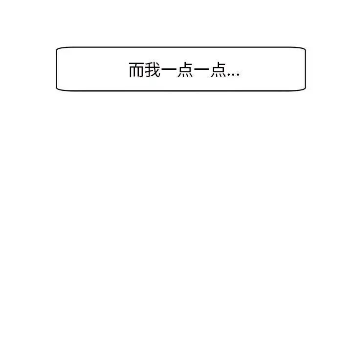 95P - 危险的请托/我的女儿就拜托你了