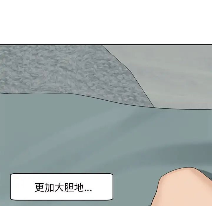 96P - 危险的请托/我的女儿就拜托你了