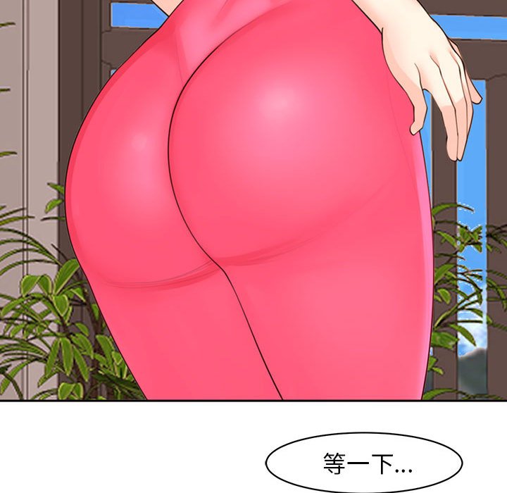 108P - 危险的请托/我的女儿就拜托你了