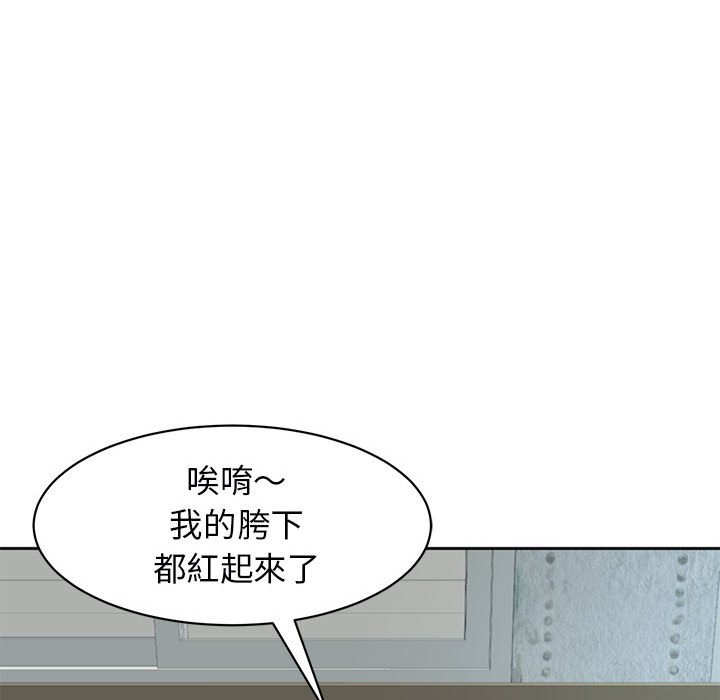 135P - 危险的请托/我的女儿就拜托你了