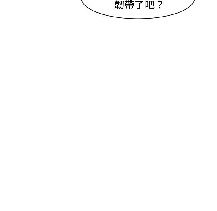 137P - 危险的请托/我的女儿就拜托你了