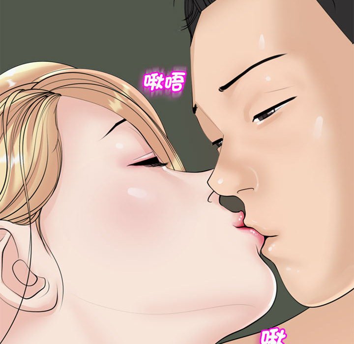 160P - 危险的请托/我的女儿就拜托你了