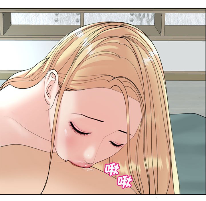 169P - 危险的请托/我的女儿就拜托你了
