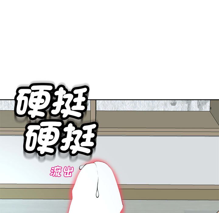 173P - 危险的请托/我的女儿就拜托你了