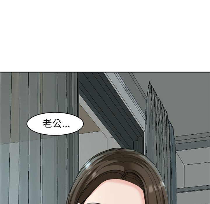 23P - 危险的请托/我的女儿就拜托你了