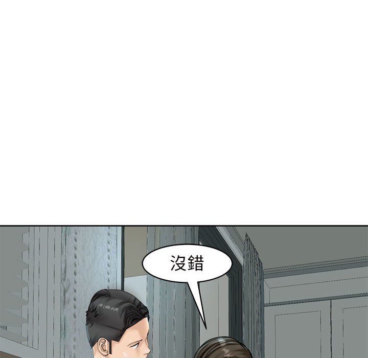 28P - 危险的请托/我的女儿就拜托你了