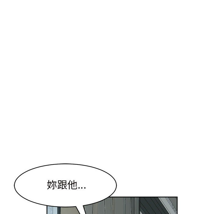 32P - 危险的请托/我的女儿就拜托你了