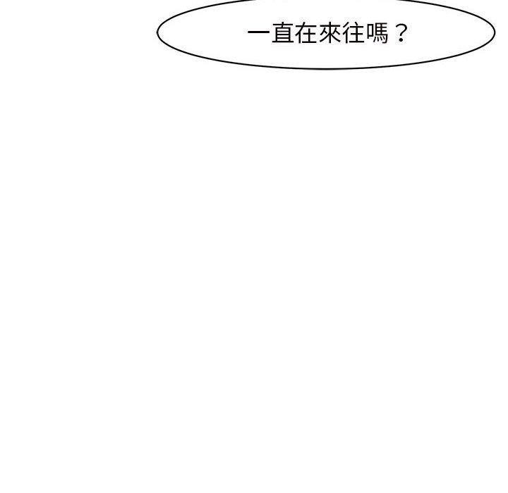 34P - 危险的请托/我的女儿就拜托你了