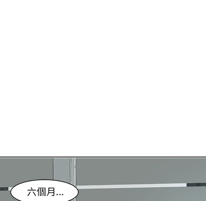 37P - 危险的请托/我的女儿就拜托你了