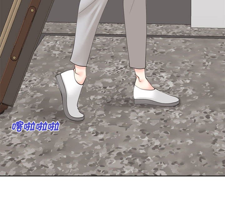 52P - 危险的请托/我的女儿就拜托你了