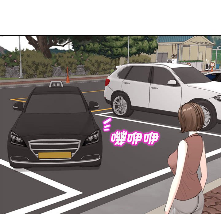 59P - 危险的请托/我的女儿就拜托你了