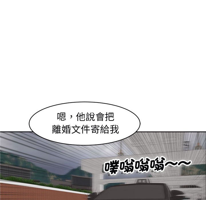 67P - 危险的请托/我的女儿就拜托你了