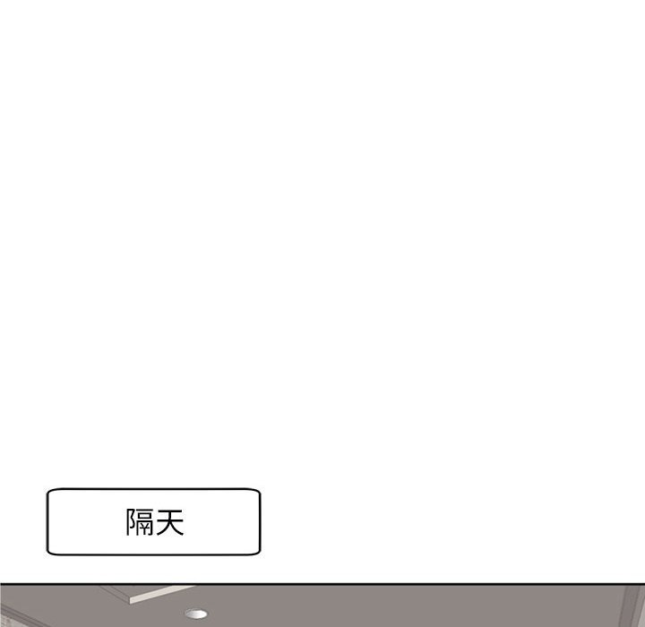 69P - 危险的请托/我的女儿就拜托你了