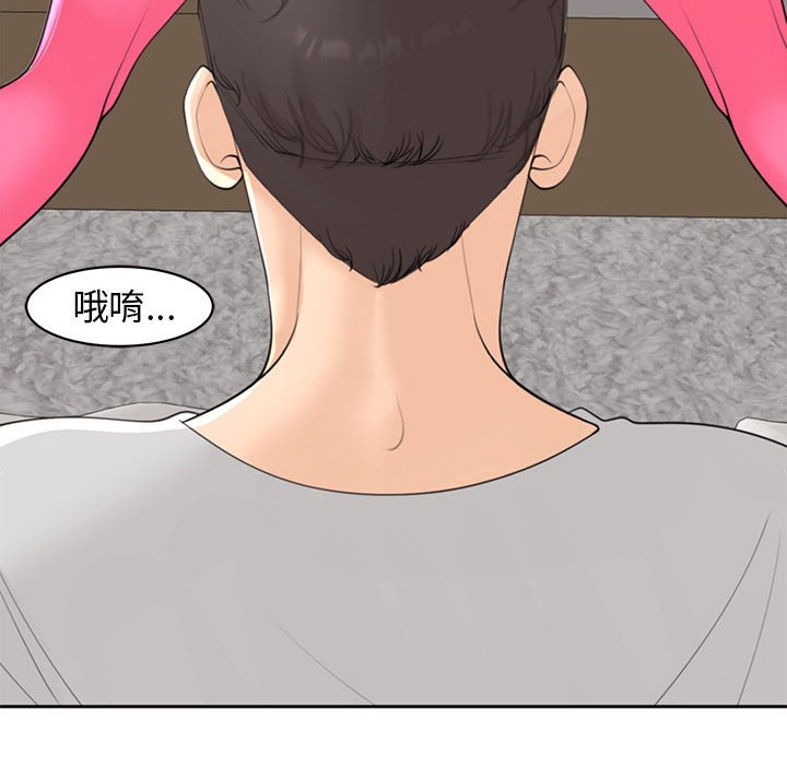 82P - 危险的请托/我的女儿就拜托你了