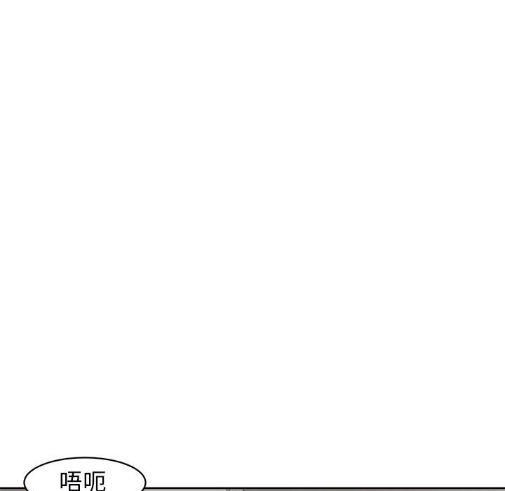 83P - 危险的请托/我的女儿就拜托你了