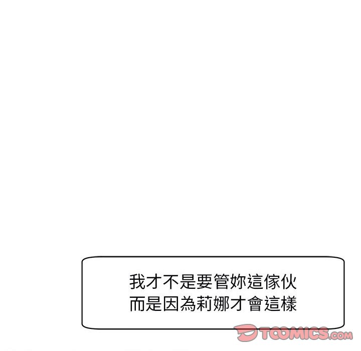 124P - 危险的请托/我的女儿就拜托你了