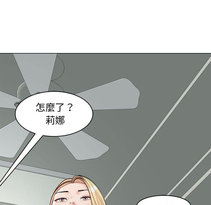 132P - 危险的请托/我的女儿就拜托你了
