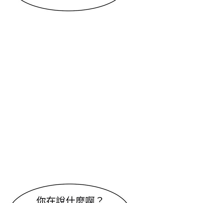 13P - 危险的请托/我的女儿就拜托你了