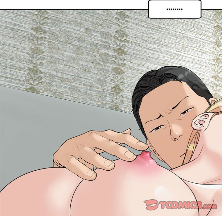 148P - 危险的请托/我的女儿就拜托你了