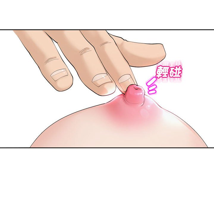 150P - 危险的请托/我的女儿就拜托你了