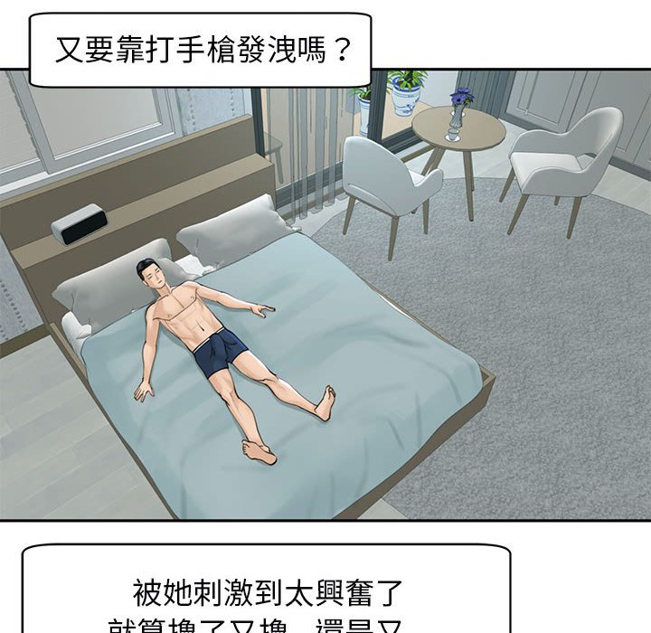 163P - 危险的请托/我的女儿就拜托你了