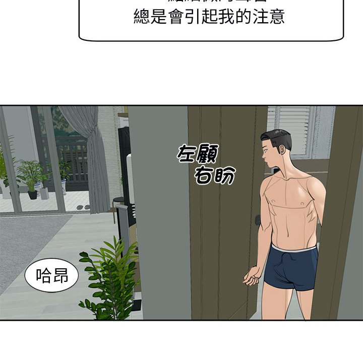 167P - 危险的请托/我的女儿就拜托你了