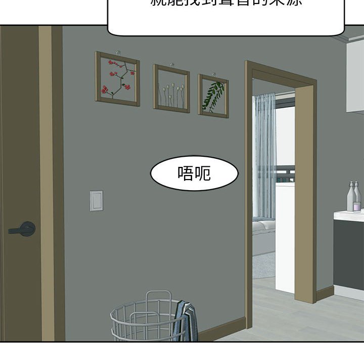 169P - 危险的请托/我的女儿就拜托你了