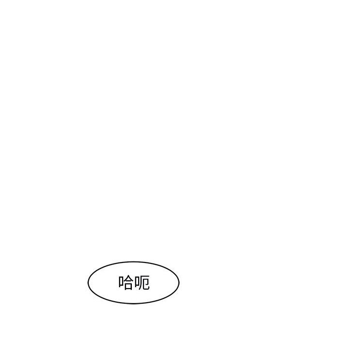 175P - 危险的请托/我的女儿就拜托你了