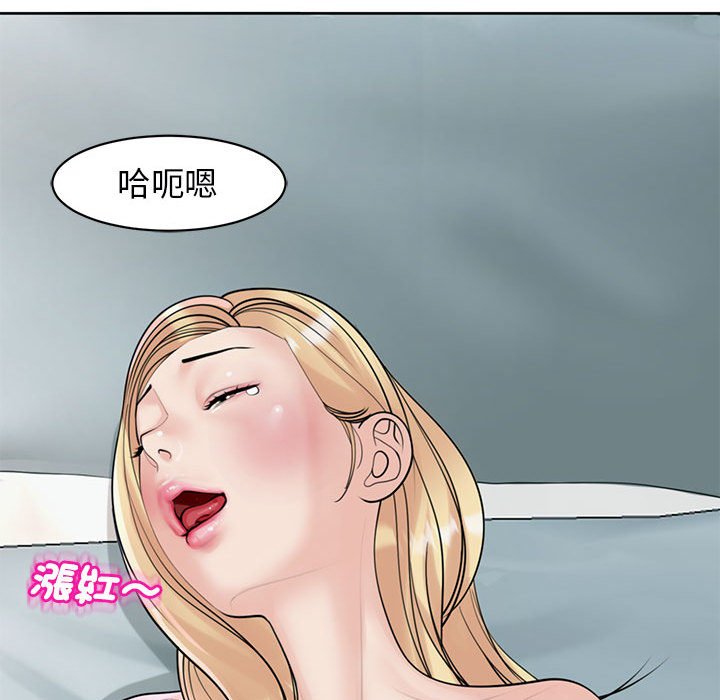176P - 危险的请托/我的女儿就拜托你了