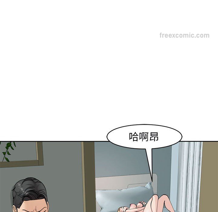 180P - 危险的请托/我的女儿就拜托你了