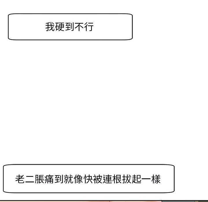 182P - 危险的请托/我的女儿就拜托你了
