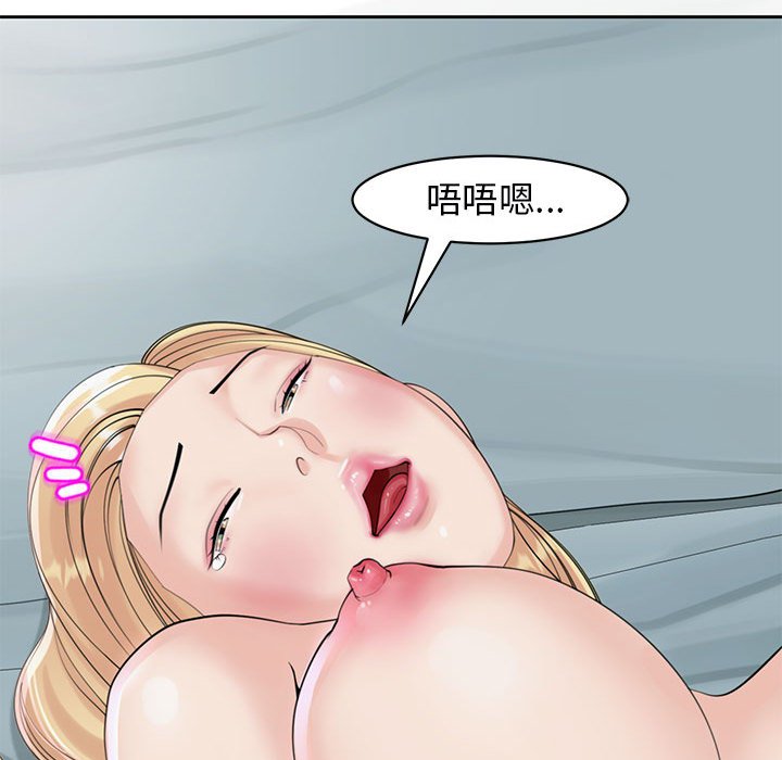 186P - 危险的请托/我的女儿就拜托你了