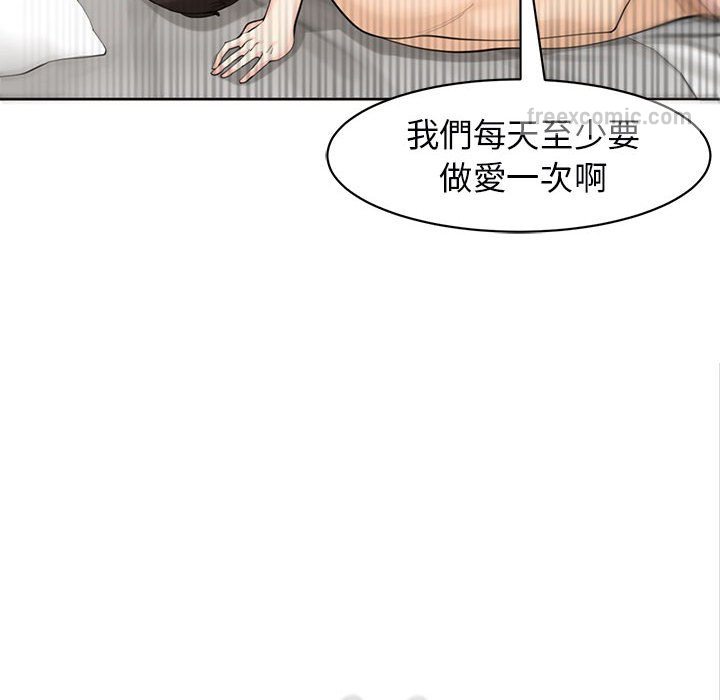 18P - 危险的请托/我的女儿就拜托你了