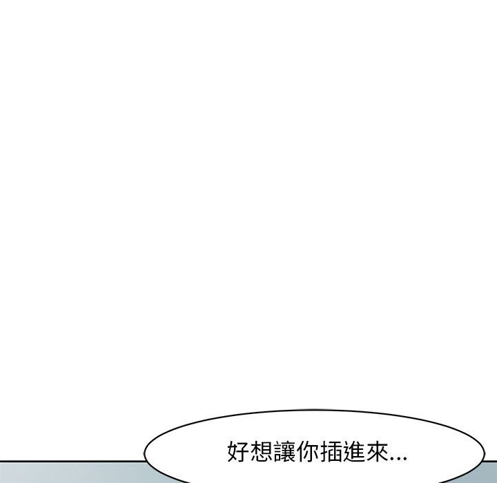 194P - 危险的请托/我的女儿就拜托你了