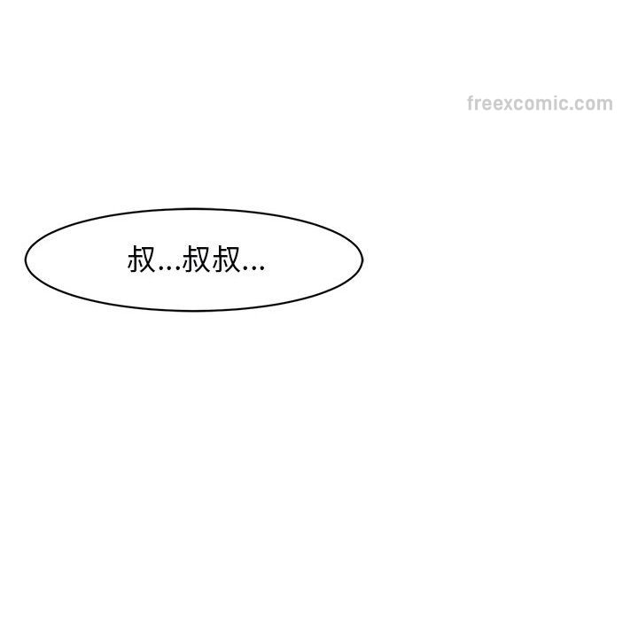 198P - 危险的请托/我的女儿就拜托你了