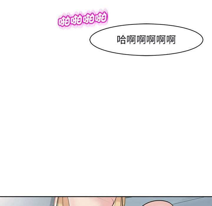 199P - 危险的请托/我的女儿就拜托你了