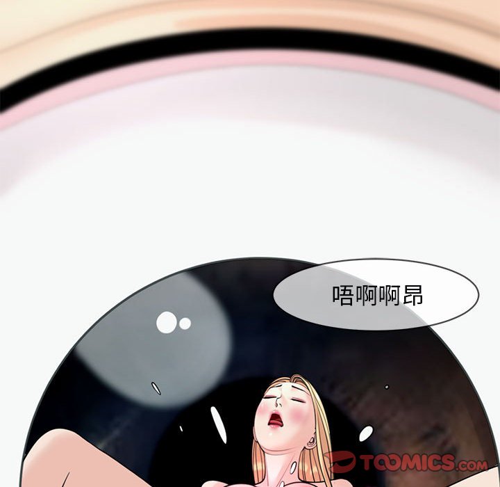 208P - 危险的请托/我的女儿就拜托你了