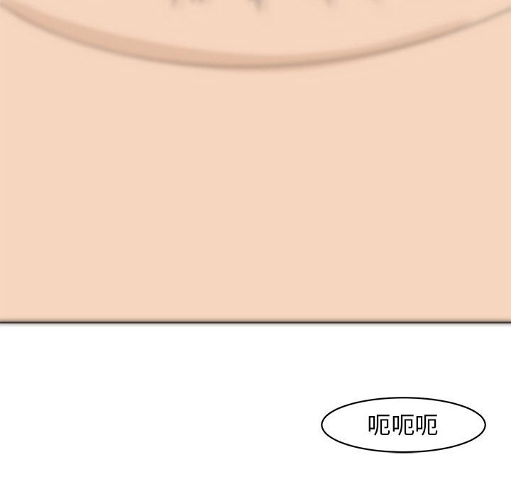 210P - 危险的请托/我的女儿就拜托你了