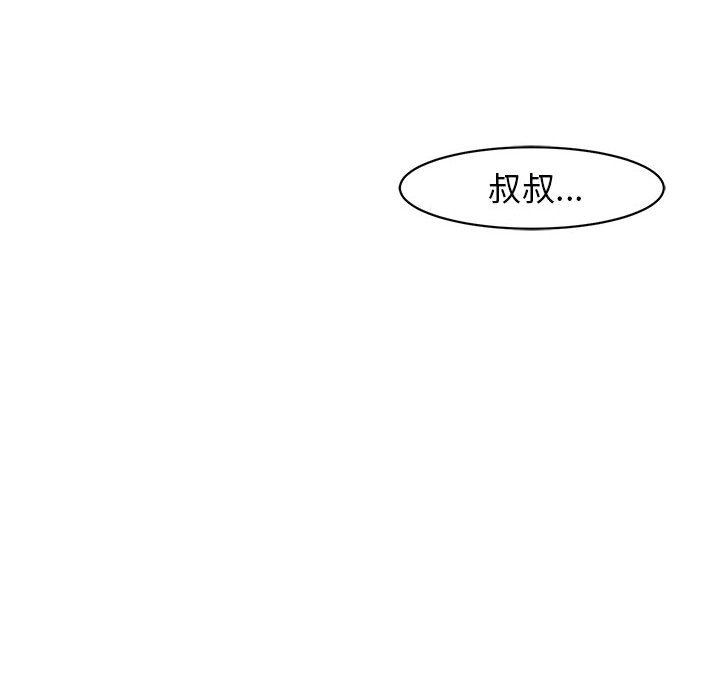 217P - 危险的请托/我的女儿就拜托你了