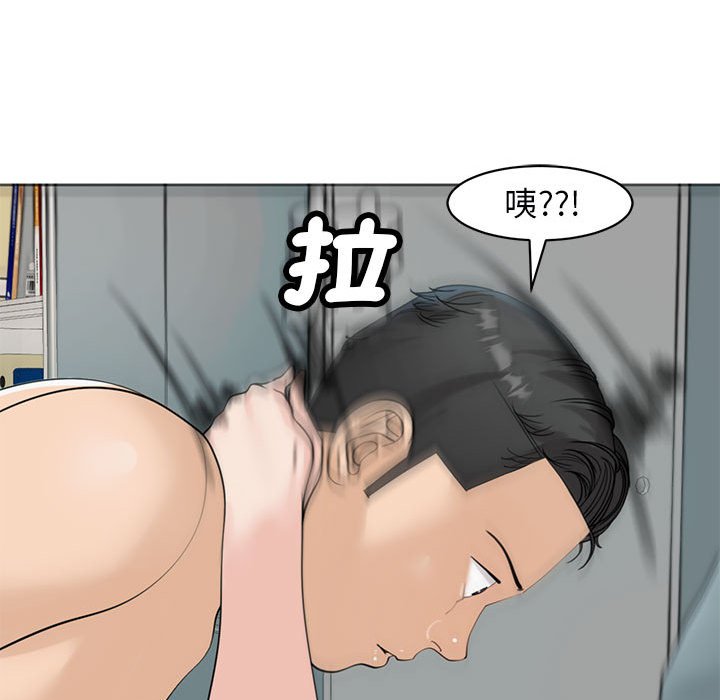 218P - 危险的请托/我的女儿就拜托你了