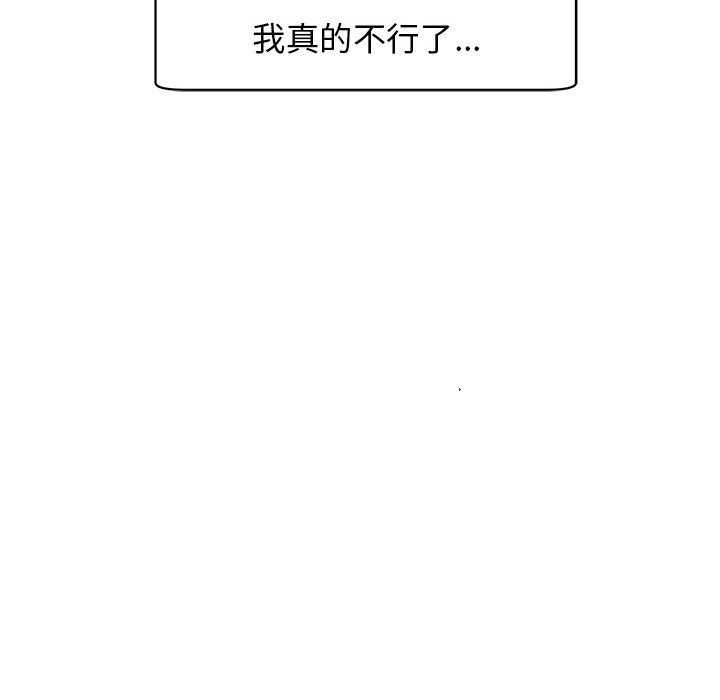 231P - 危险的请托/我的女儿就拜托你了