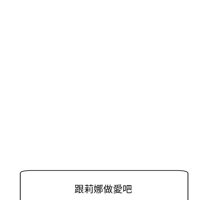237P - 危险的请托/我的女儿就拜托你了