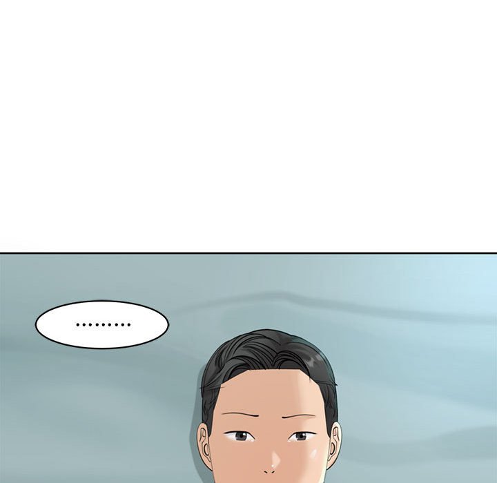 33P - 危险的请托/我的女儿就拜托你了